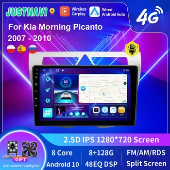 JUSTNAVI Android 10.0 Para a Manhã de Kia Picanto 2007 - 2010 Rádio do Carro Multimídia Vídeo Player de Navegação GPS RDS nenhum dvd 2 din
