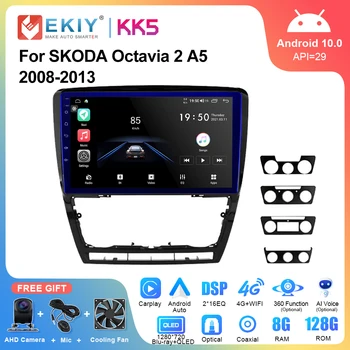 EKIY KK5 auto-Rádio de 2 Din Android Para automóvel SKODA Octavia 2 A5 2008-2013 Multimédia Player Estéreo do Receptor GPS de Navegação Carplay