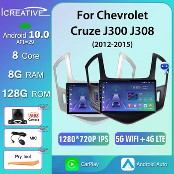 Icreative Android 10.0 auto-Rádio Leitor de Vídeo Para Chevrolet Cruze J300 J308 2012 - 2015 GPS Serero CarPlay 8GB de 128GB N.º 2 din HU