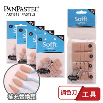 EUA PanPastel macio artista pan pastel / bolo ferramentas esponja paleta de lápis de mencionar maquiagem ferramentas de arte de arte de suprimentos