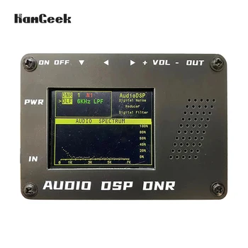 HamGeek de Áudio DSP DNR Áudio DSP Redutor de Ruído Filtro DSP de Espectro de Áudio Para Rádio de ondas Curtas