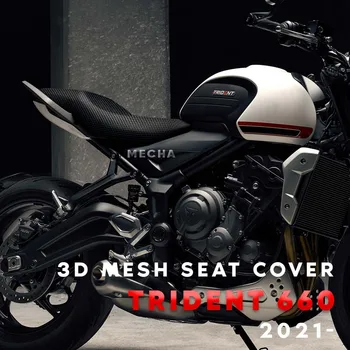 Para Trident 660 Trident660 Acessórios da Motocicleta malha 3D elasticidade Proteger Almofada Tampa do Assento de Tecido de Nylon Sela