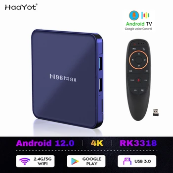 Android 12 Set-Top Box H96 MAX V12 RK3318 4G 32GB 64GB Caixa de TV Android 2.4/5.0 G WiFi, BT 4.0 H96max CAIXA de TV IPTV Media Player 2022