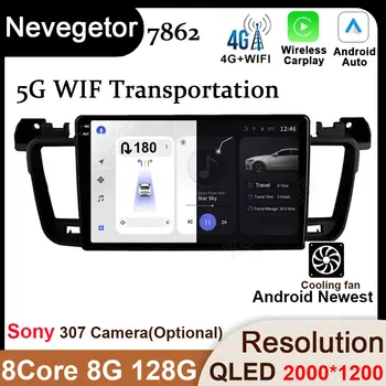 Peugeot 508 2011 - 2018 Autoradio auto-Rádio Multimédia Player de Vídeo de Navegação GPS 128G Android 12 2 din dvd