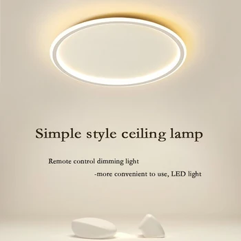 Nordic minimalista ultra-fino led luz de teto do quarto lâmpada de luz de sala de estar sala de estudo varanda iluminação iluminação de controle remoto