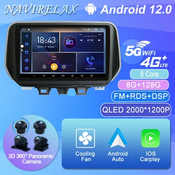 Carplay Android 12 DPS Tela IPS Para HYUNDAI TUCSON IX35 2018 2019 2020 Multimídia Estéreo Rádio do Automóvel Leitor de DVD de Navegação GPS
