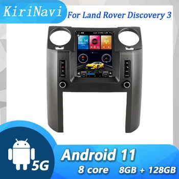 KiriNavi Para Land Rover Discovery 3, auto-Rádio Android 11 de Carro Dvd Player de Multimídia de Auto de Navegação GPS 4G Estéreo DSP 2004-2009