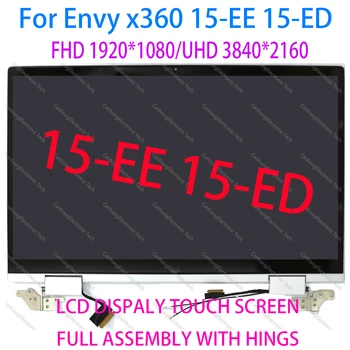 Para o HP ENVY X360 15-ee 15-ee0000ur 15-ee0003nb de 15,6