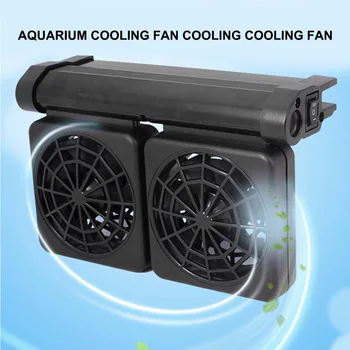 Aquário Aquário Ventoinha de Arrefecimento Sistema Chiller de Controle de Reduzir a Temperatura da Água 1/2/3/4 Fãs Conjunto Cooler aquário Marinho cooler