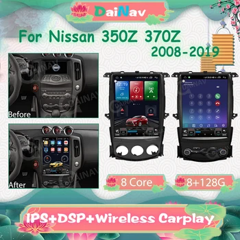 12.1 Polegadas, Rádio de Carro Para Nissan 350Z 370Z Com 128G Auto de Áudio Estéreo Android GPS de Navegação a Unidade principal do Leitor de Vídeo BT DSP 4G