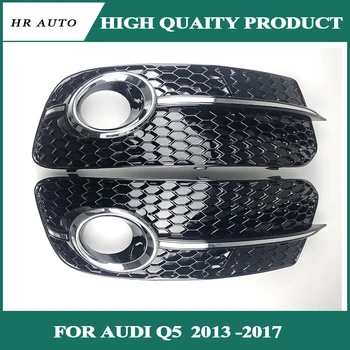 ABS Dianteiro Esquerdo pára-choques Luz de Nevoeiro Grade Inferior da Tampa para o Audi Q5 2013 2014 20152016