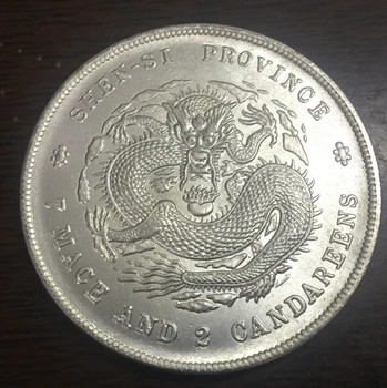 China - Império-ShangXi Província - Dólar De Prata Banhado A Cópia Da Moeda #29