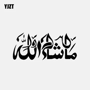 YJZT 14CM*6CM Mashallah Arte Islâmica Adesivo de Carro árabe Vinil Adesivos de Decoração Preto/Prata C3-1161