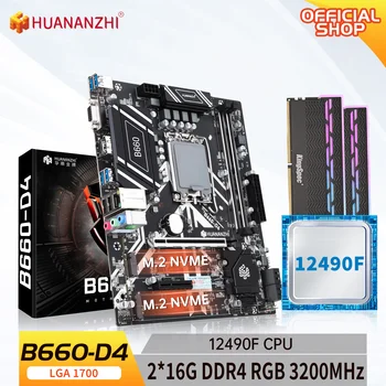 HUANANZHI B660 D4 M-ATX e placa Mãe com processador Intel Core i5 12490F LGA 1700 com 2*16G DDR4 3200mhz NÃO memória ECC combo kit