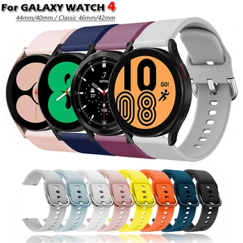 Substituição da Correia de Relógio Para Samsung Galaxy Watch 4 Pulseira Pulseira de Silicone Para o Galaxy Watch, de 4 de Relógio clássico 3 41 Active 2 Correia